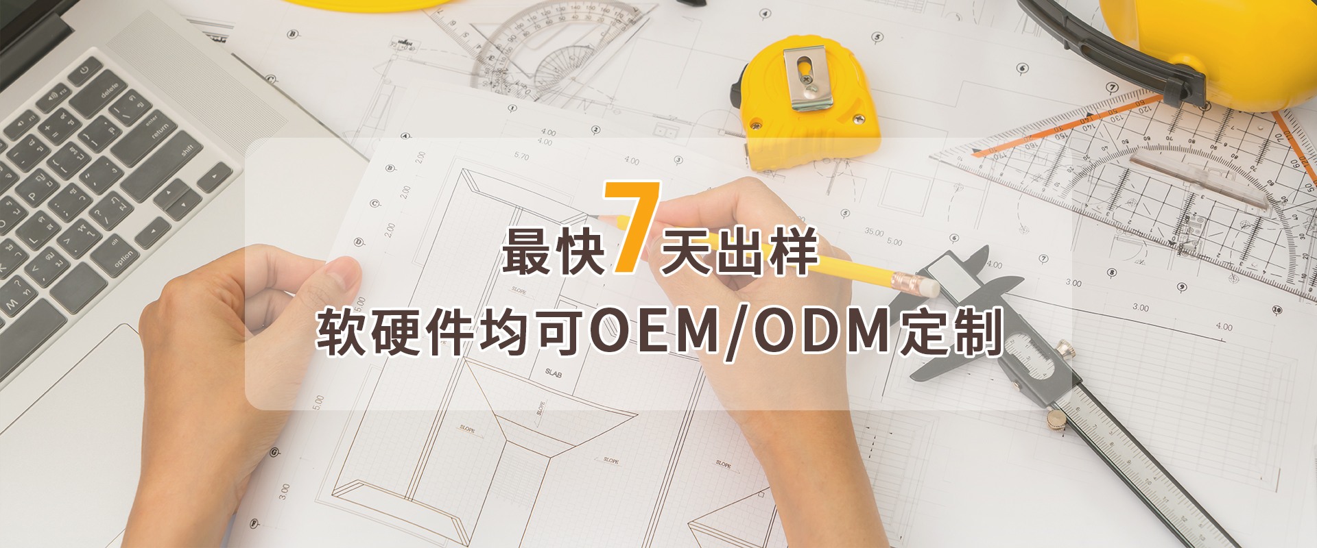自動(dòng)售貨機(jī)定制7天出樣